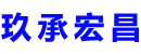 水富